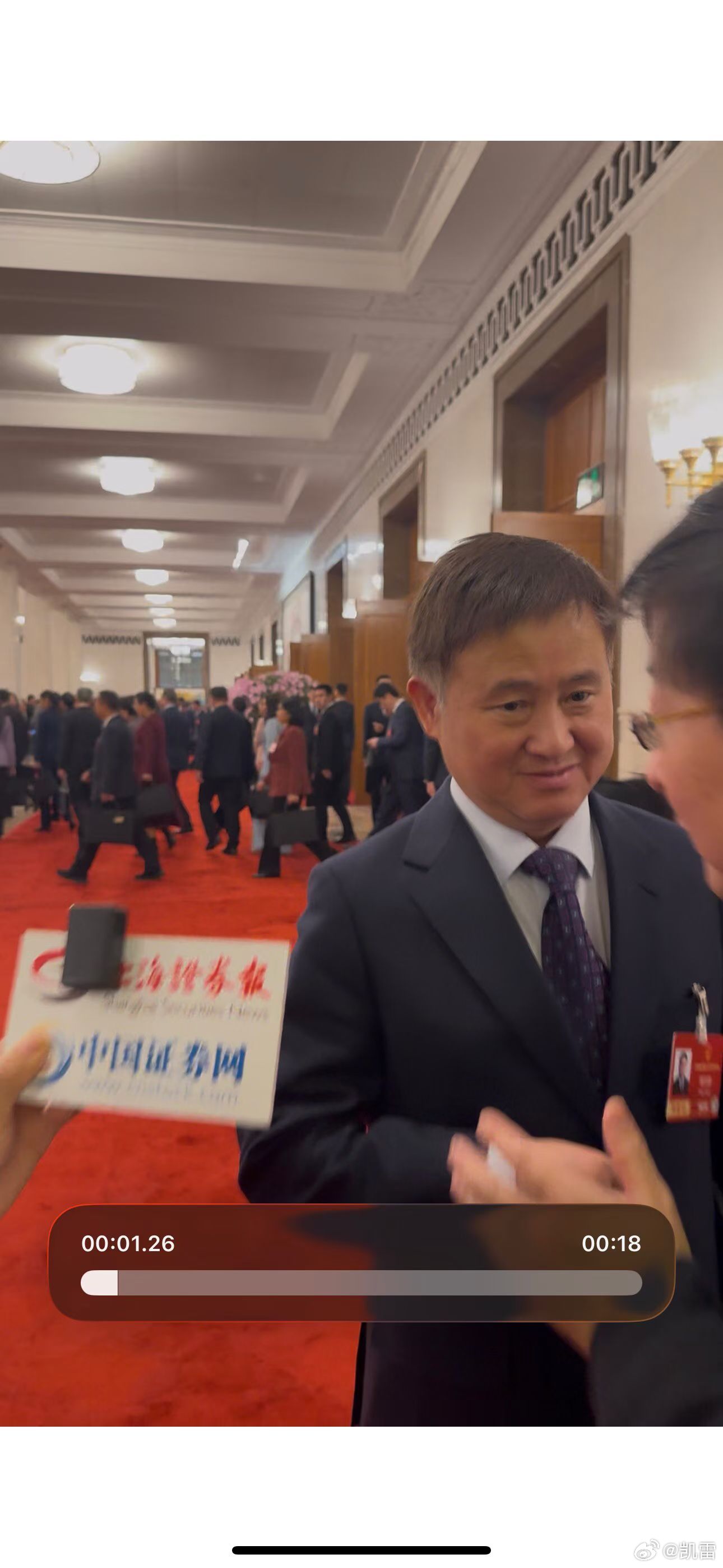 今天我们被迫遭遇央行行长 ，他没有说一句话，记者围堵中差一点点就摩擦出新闻的火花