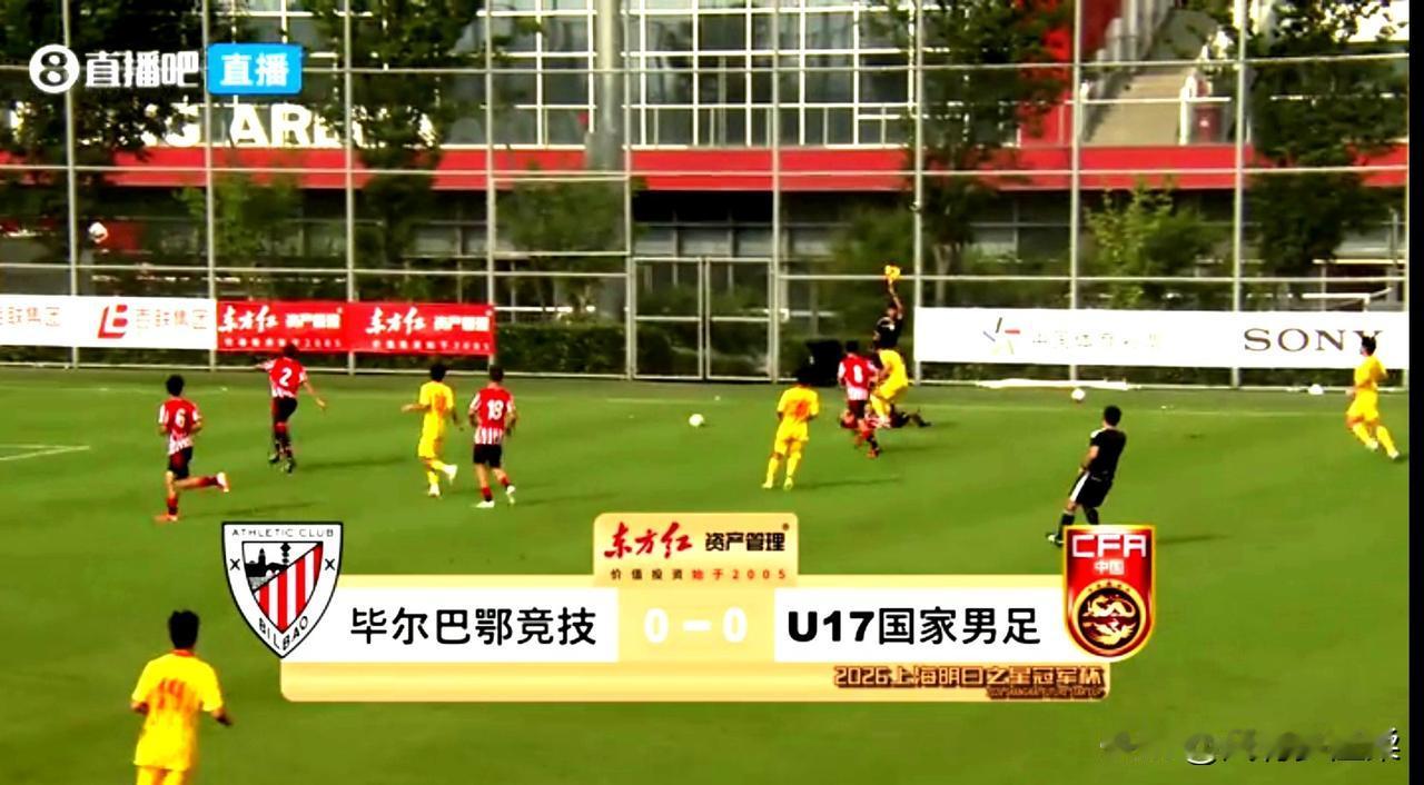 在上海举行的“明日之星青少年足球赛”，中国u17队凭借程晟涵的头球，1一0战胜了