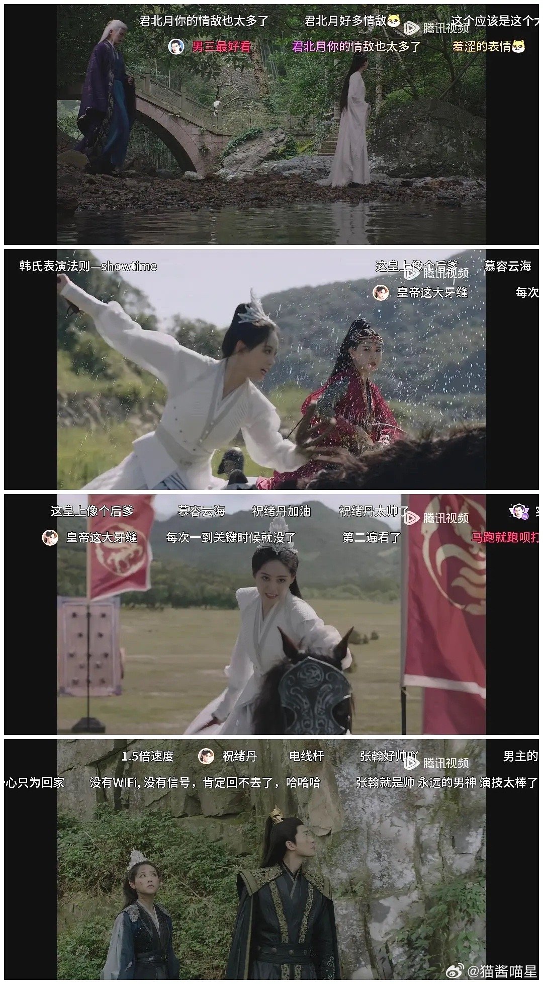 说实话你们真的能接受无滤镜拍摄的古偶实景吗？ ​​​