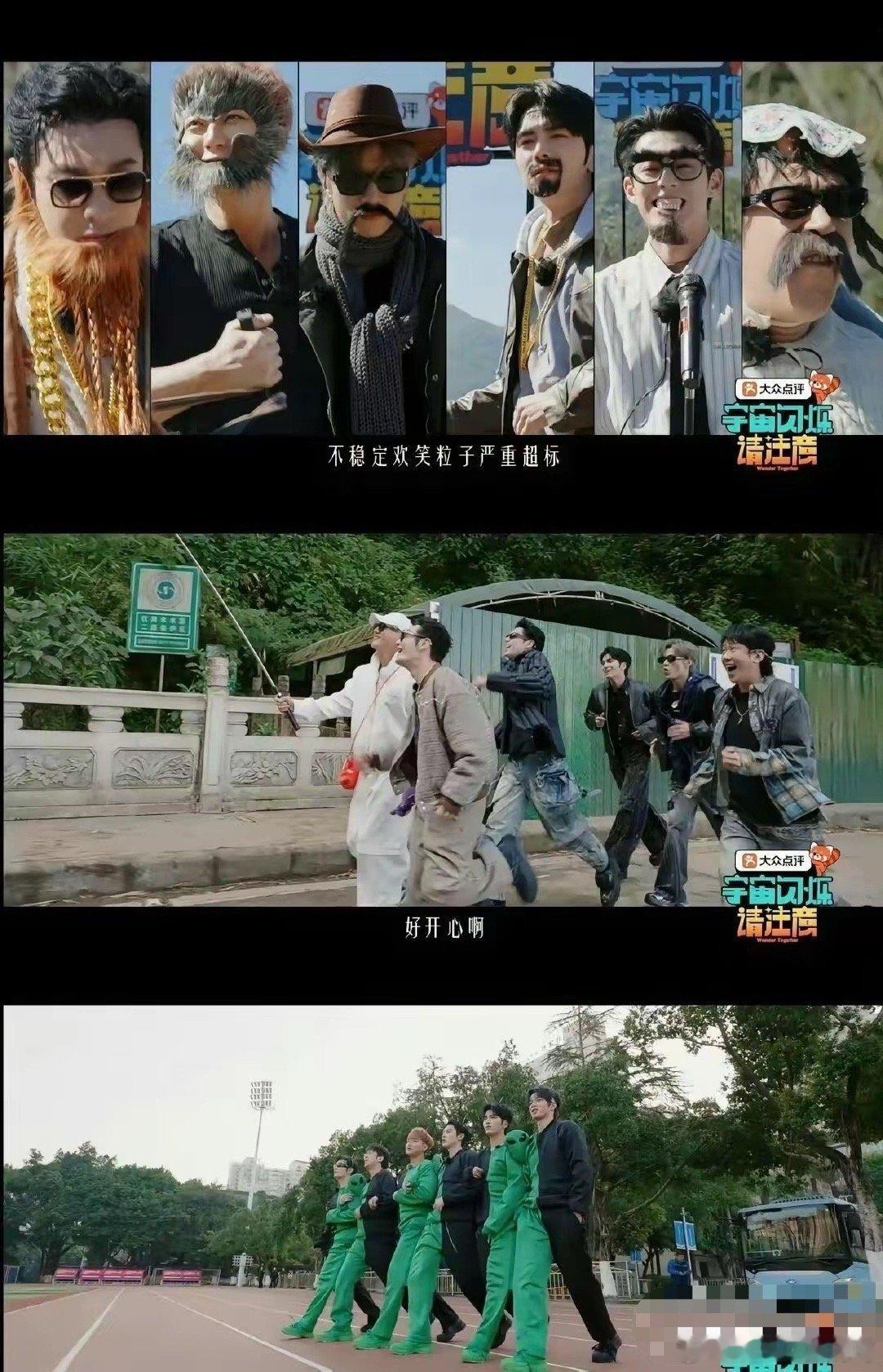 小海绵说不蹦在综艺《宇宙闪烁请注意》的高空蹦极挑战环节，一向敢玩敢闯的他秒变“胆