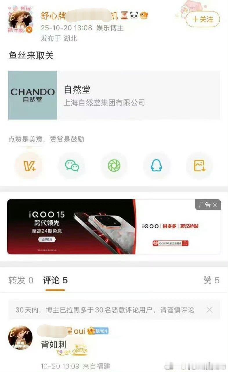 🐟自然堂真掉了？！[哆啦A梦害怕] ​​​