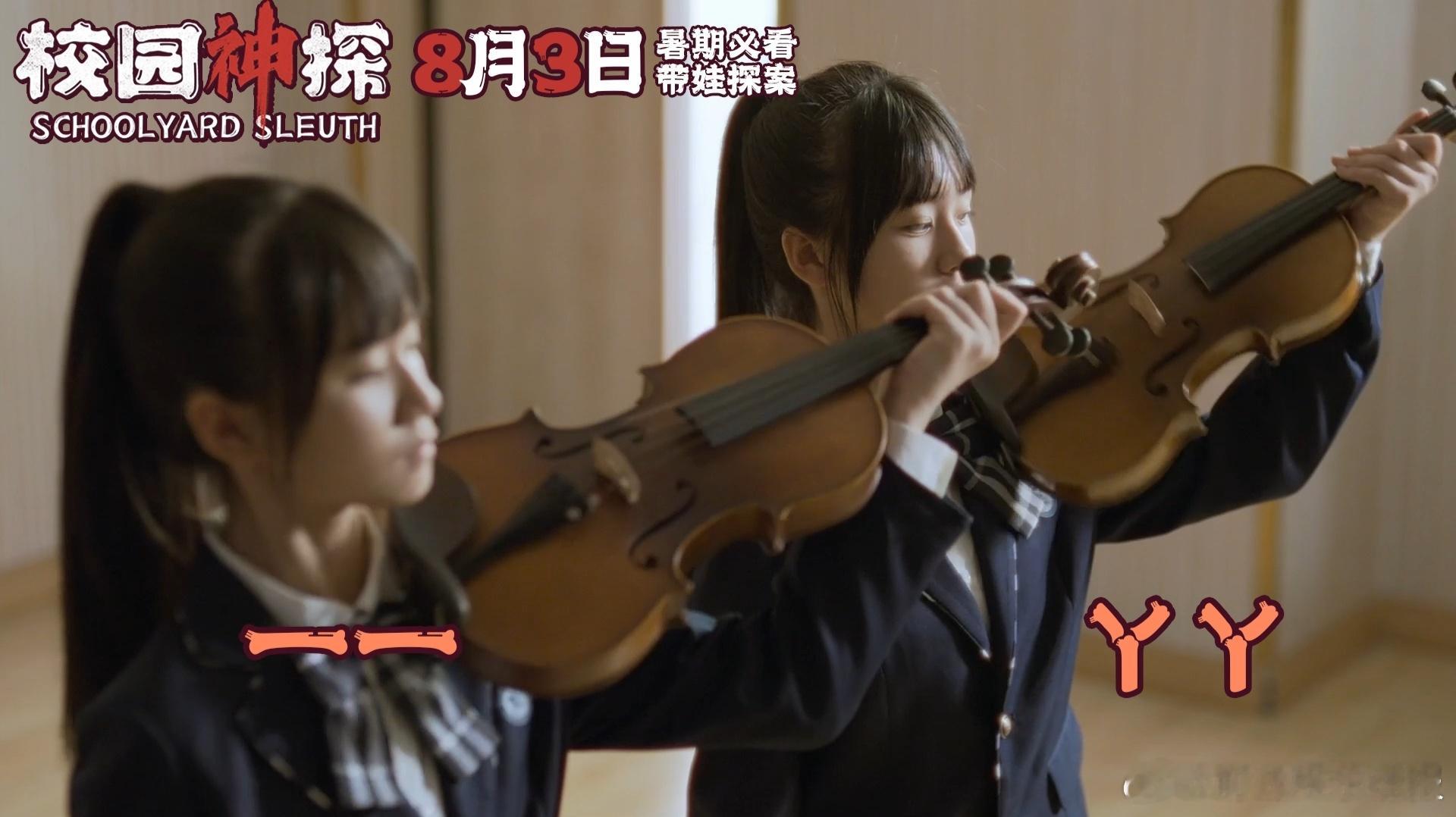 #10后勇闯内娱暑期档# 10 后的小演员们来势汹汹，勇闯内娱暑期档！《校园神探