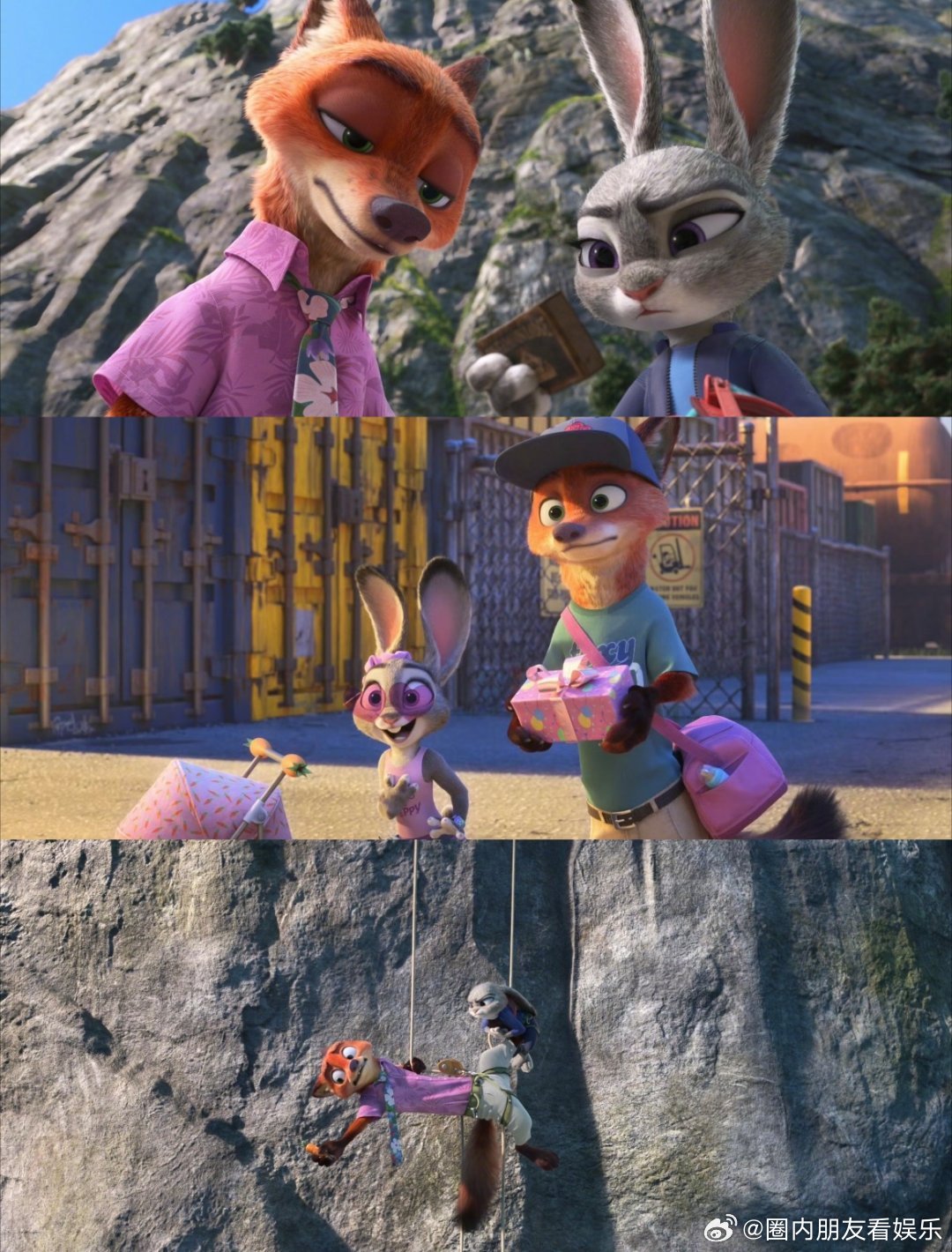 谁还没收到朱迪尼克的邀请 谁能拒绝朱迪尼克的派对邀请！《疯狂动物城2》4月3日全