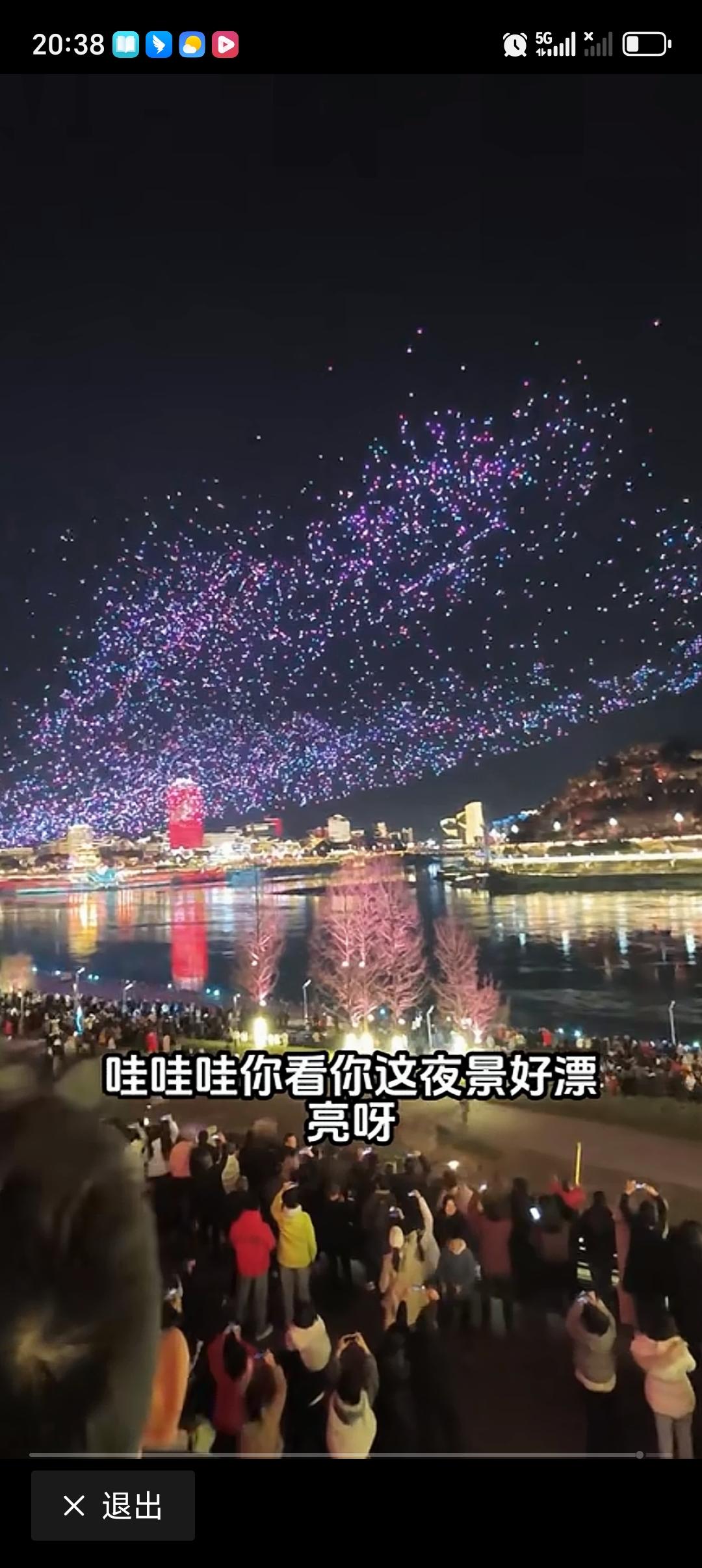 天南地北大拜年