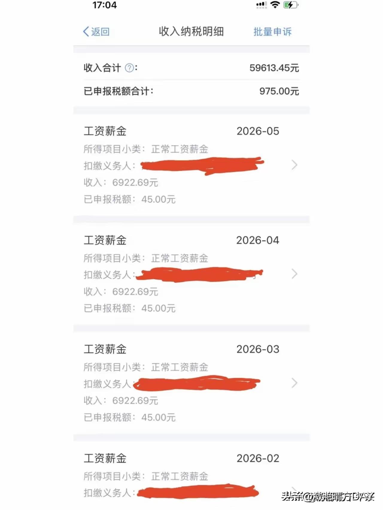 这个工资水平在郑州可以躺平吗？每个月到手工资6922元，如果没有房贷和车贷，或许