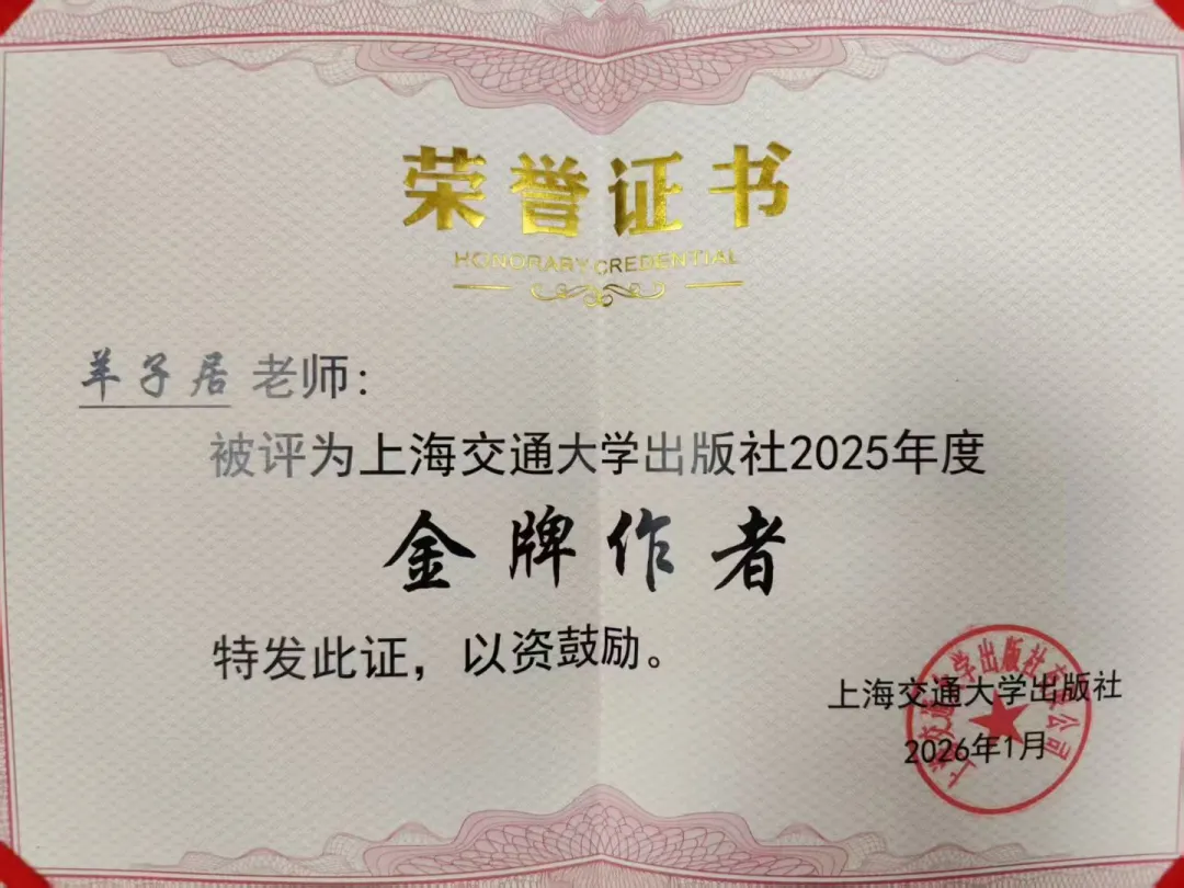 2025，满载而归；2026，继续前行！！