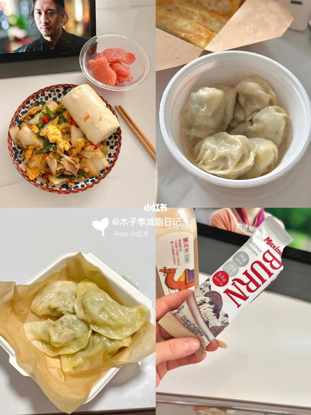 减肥、会吃真的很快乐