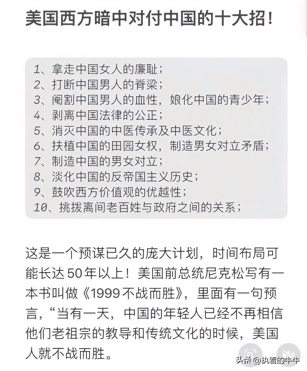 看看我们中招了吗？
一个贞洁问题愈演愈烈，各个大V都出来炮轰。

这些所谓精英，