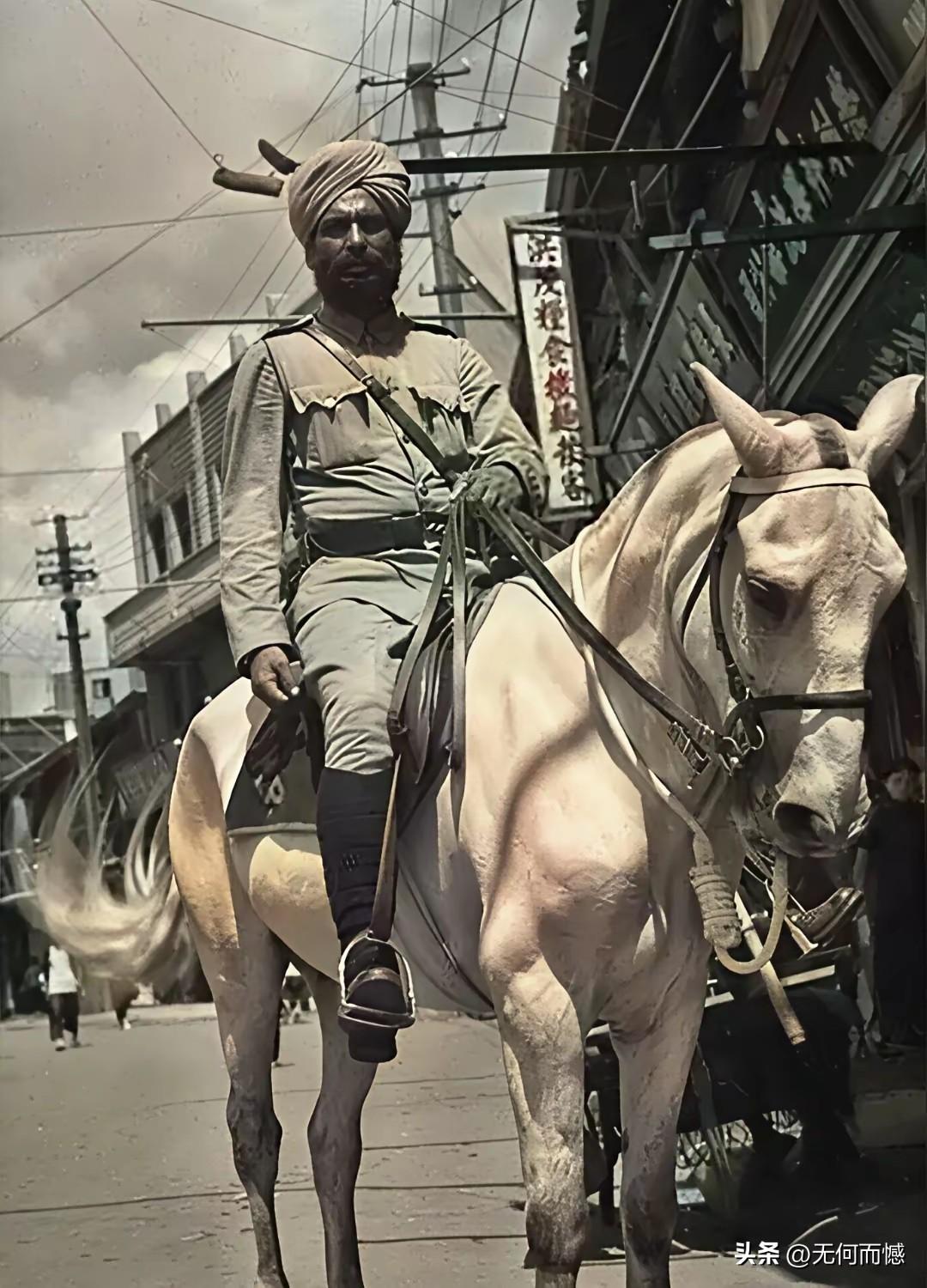 这是在上海租界骑着高头大马的印度士兵，当年他们也是很威风的，在这个时期的他们，应