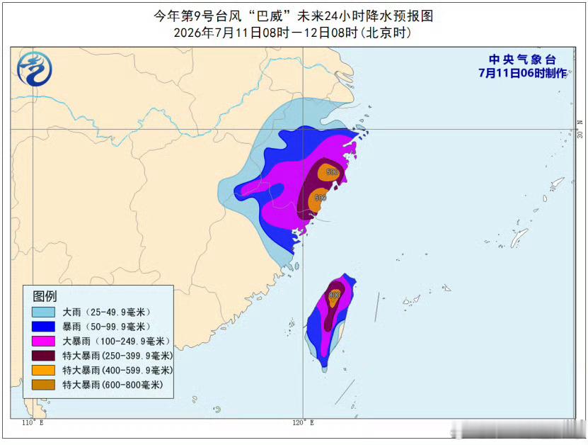 胖哥论坛【台风巴威又睁眼了！台风巴威又回14级！登陆时间地点有变，环流非常巨大…
