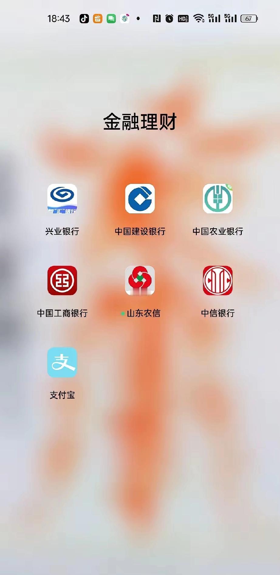 今天才知道支付宝颜色还分“贫富”？

刷到有人说蓝色是穷人专属，50万变金色，1