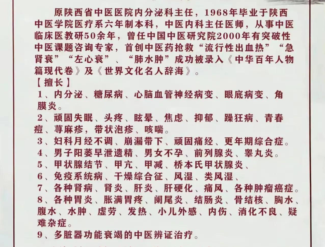 少生病，不生病，老中医给我的6点忠告：

前几天去老中医了，聊了怎么能让自己少生
