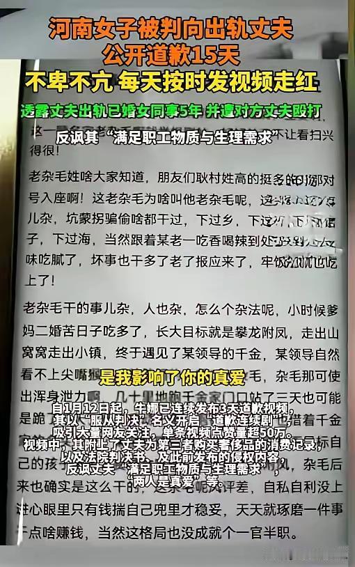 从法律角度分析，牛女士的行为涉及多个方面的法律权益和责任，具体如下：

一、隐私