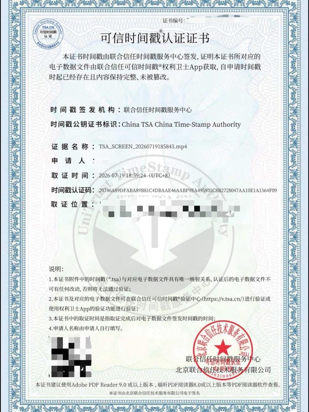 因被网bao用户暂无微博，特委托本人代为发布本声明。微博用户于2026年7月19