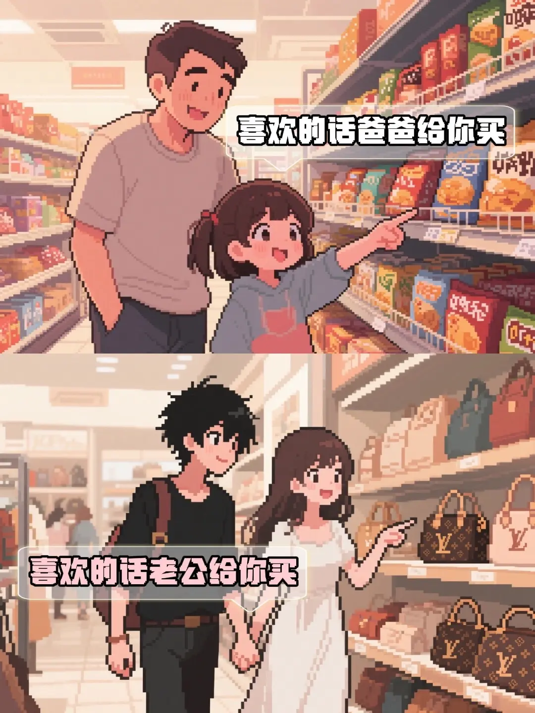 除了父亲以外最无条件爱你的男人。