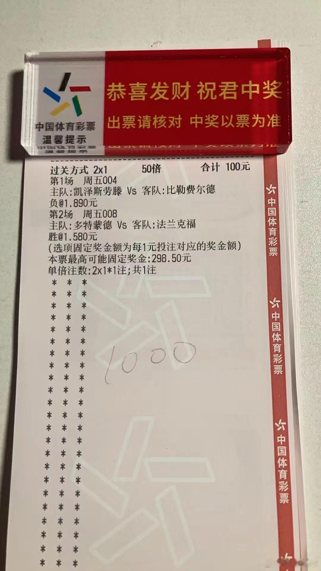 眼有星辰大海，心有繁花似锦 ;愿流年不负， 愿岁月可期。5月8日今日预测德乙德甲