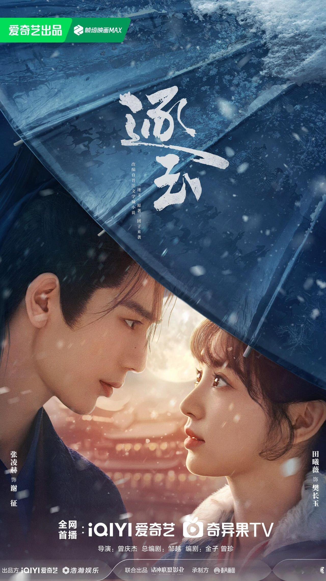 待播剧买股哪家强双向奔赴的青春爱恋太甜了！校园的青涩到职场的坚守，感情线细腻又好