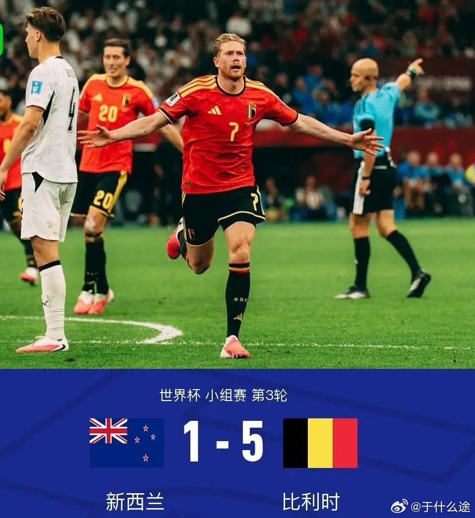 足球 北京时间6月27日世界杯 小组赛 第3轮，新西兰对阵比利时。上半场，特罗萨