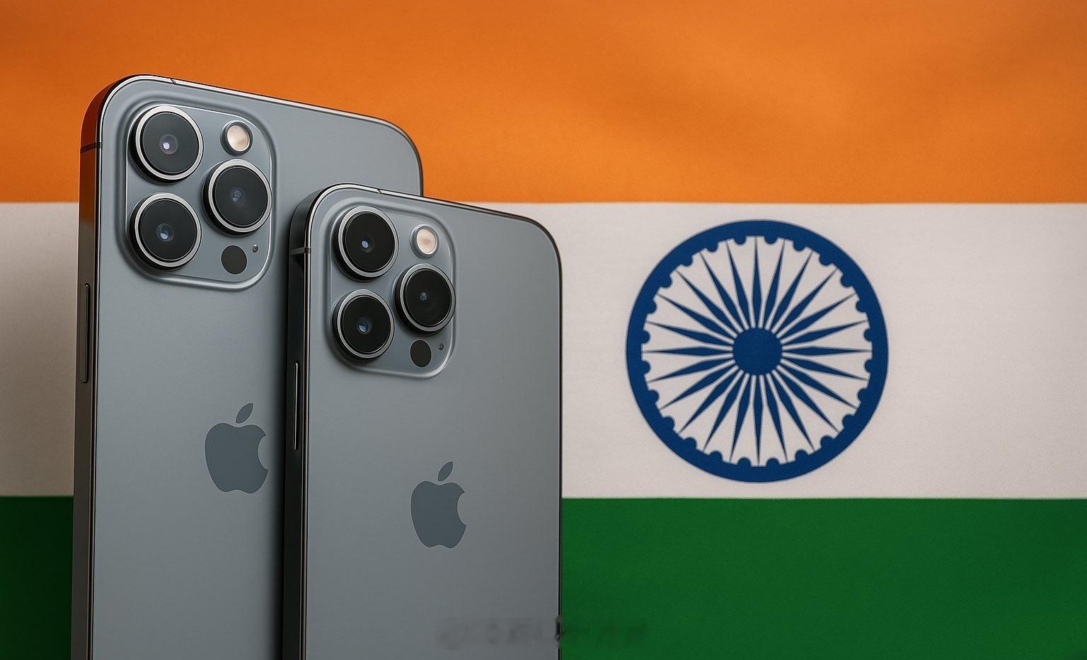 美国市场iPhone几乎都是印度制造占比已达97%。 ​​​
