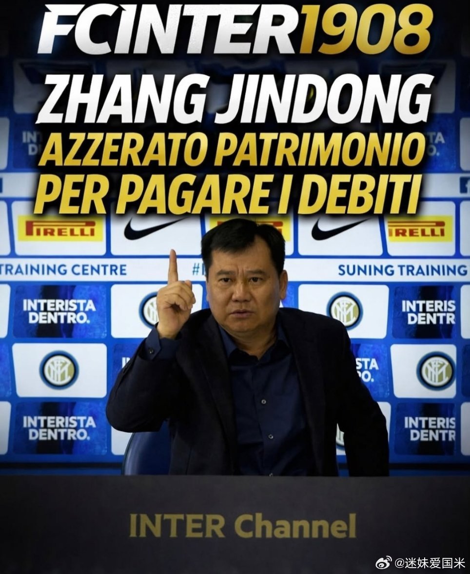 Fcinter1908报道了苏宁和张近东近期的资讯，不翻译了自行了解就好。国际米