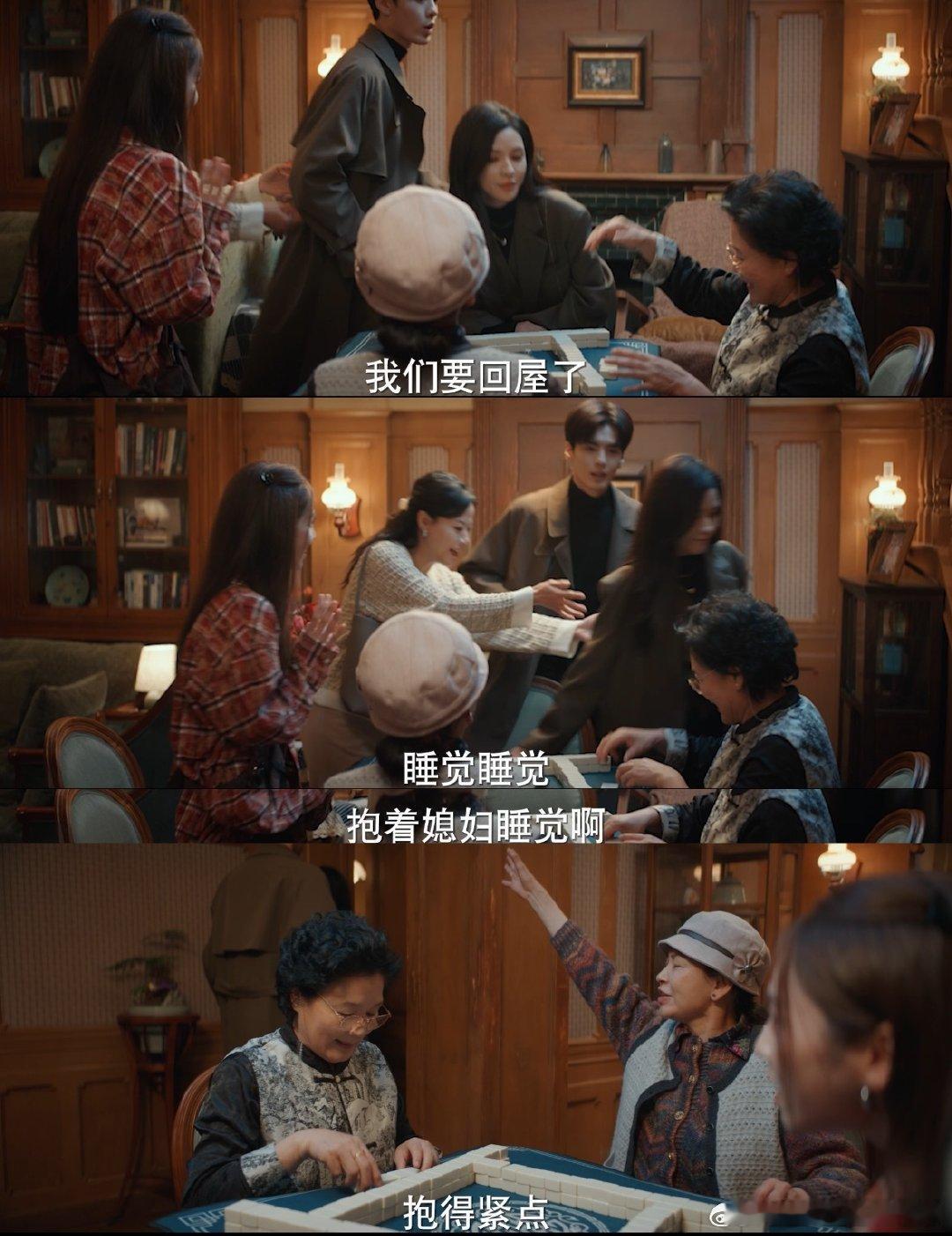 白天是陌生人晚上是枕边人 白天避嫌避得明明白白，晚上回家就成枕边人，你们这小把戏