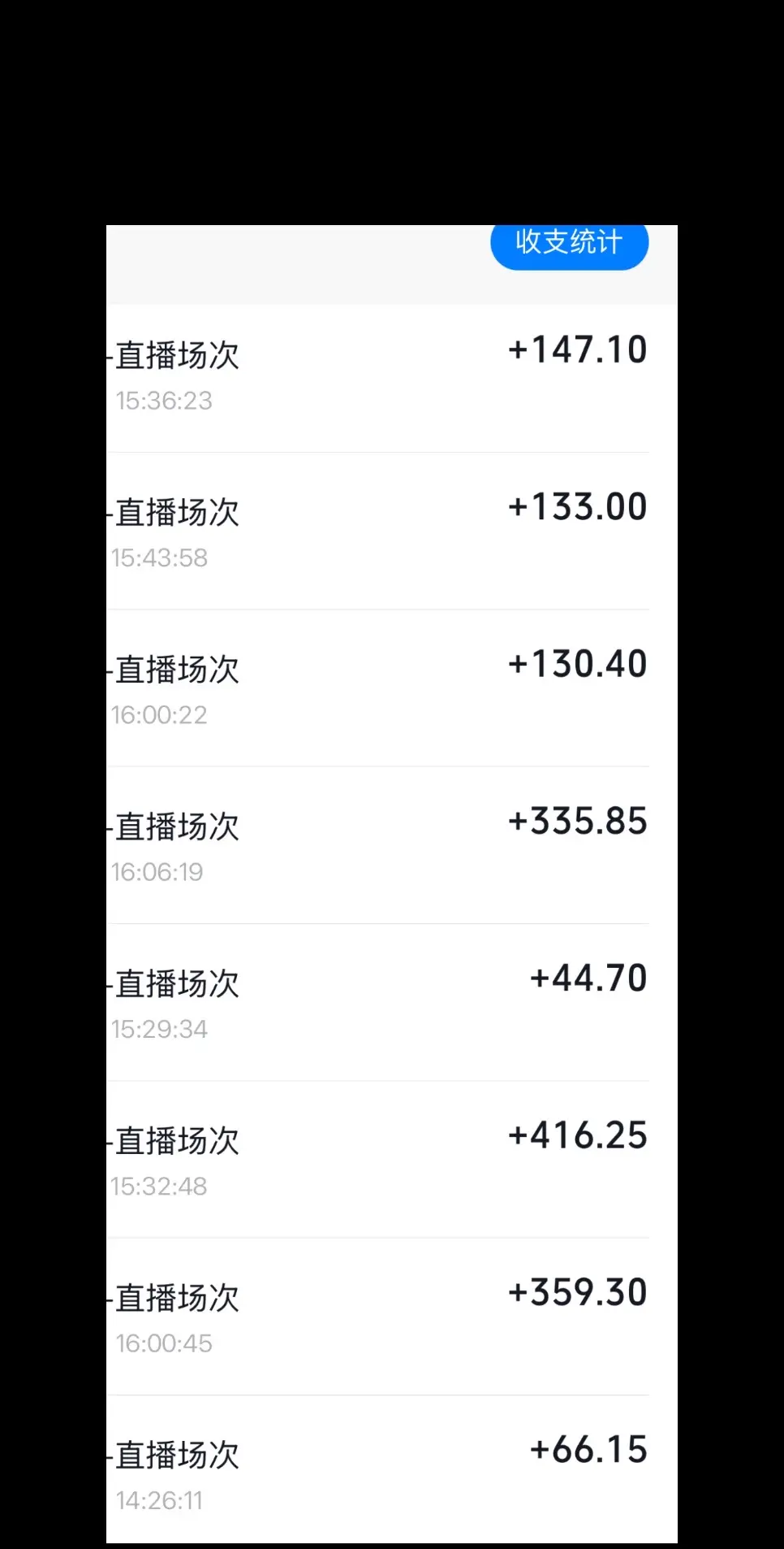 赔电费主播😮‍💨