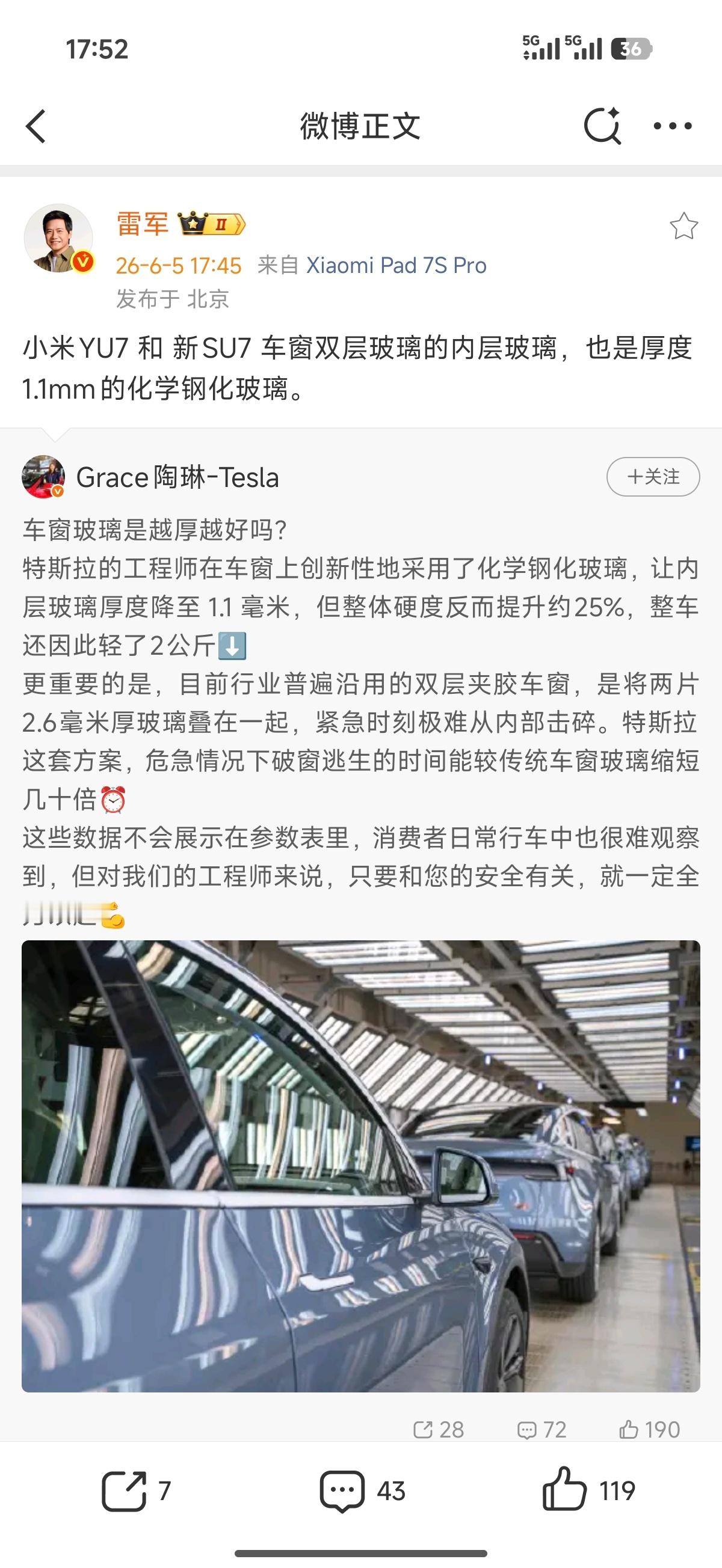 哈哈哈哈哈哈