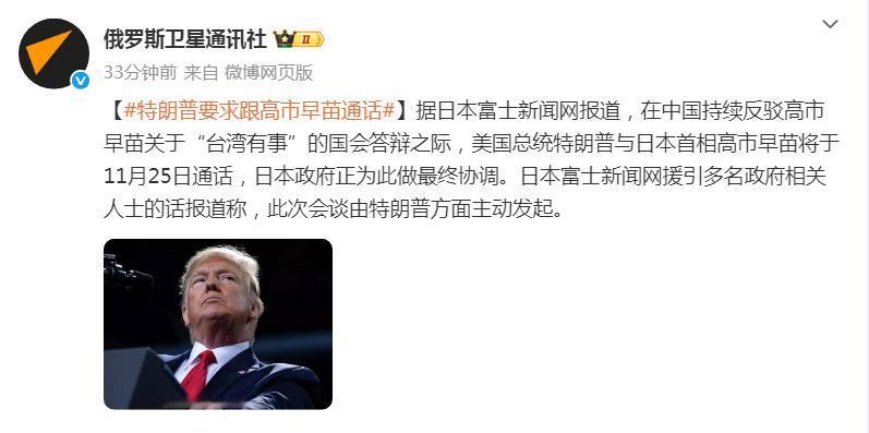 我很想知道，这次美日通话，特朗普是给高市两棍子呢，还是给她一根棒棒糖？还是说给高