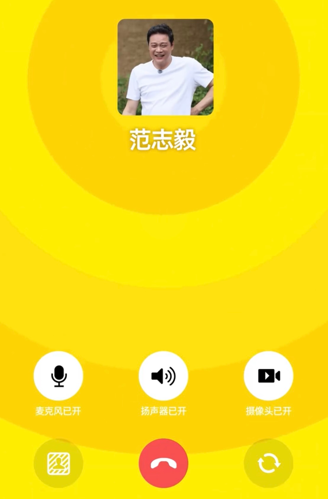 范志毅演我爸爸吃薯片一到周末闲下来的时侯，就可以拿包乐事松弛一下了！刷个电影，吃