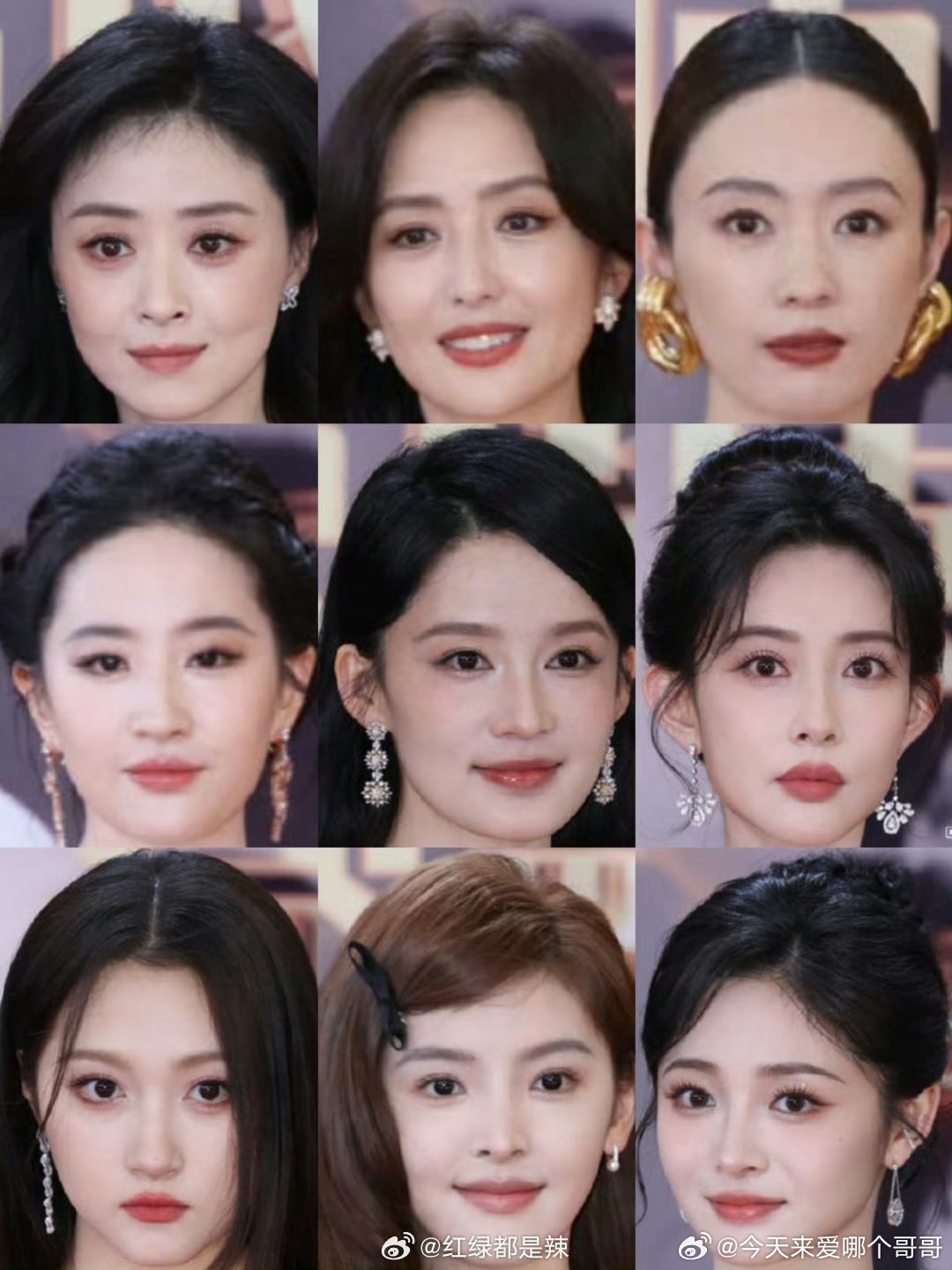 电视剧品质盛典女明星怼脸生图合集 ​​​，九选一[来] ​​​