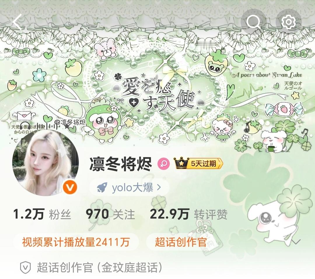 这个5天过期一直在挑衅我