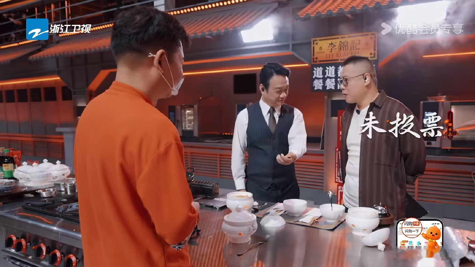 岳云鹏认为灶台整洁度也是比赛标准炙热游戏百厨大战对呀，灶台整洁度就该是比赛里的一