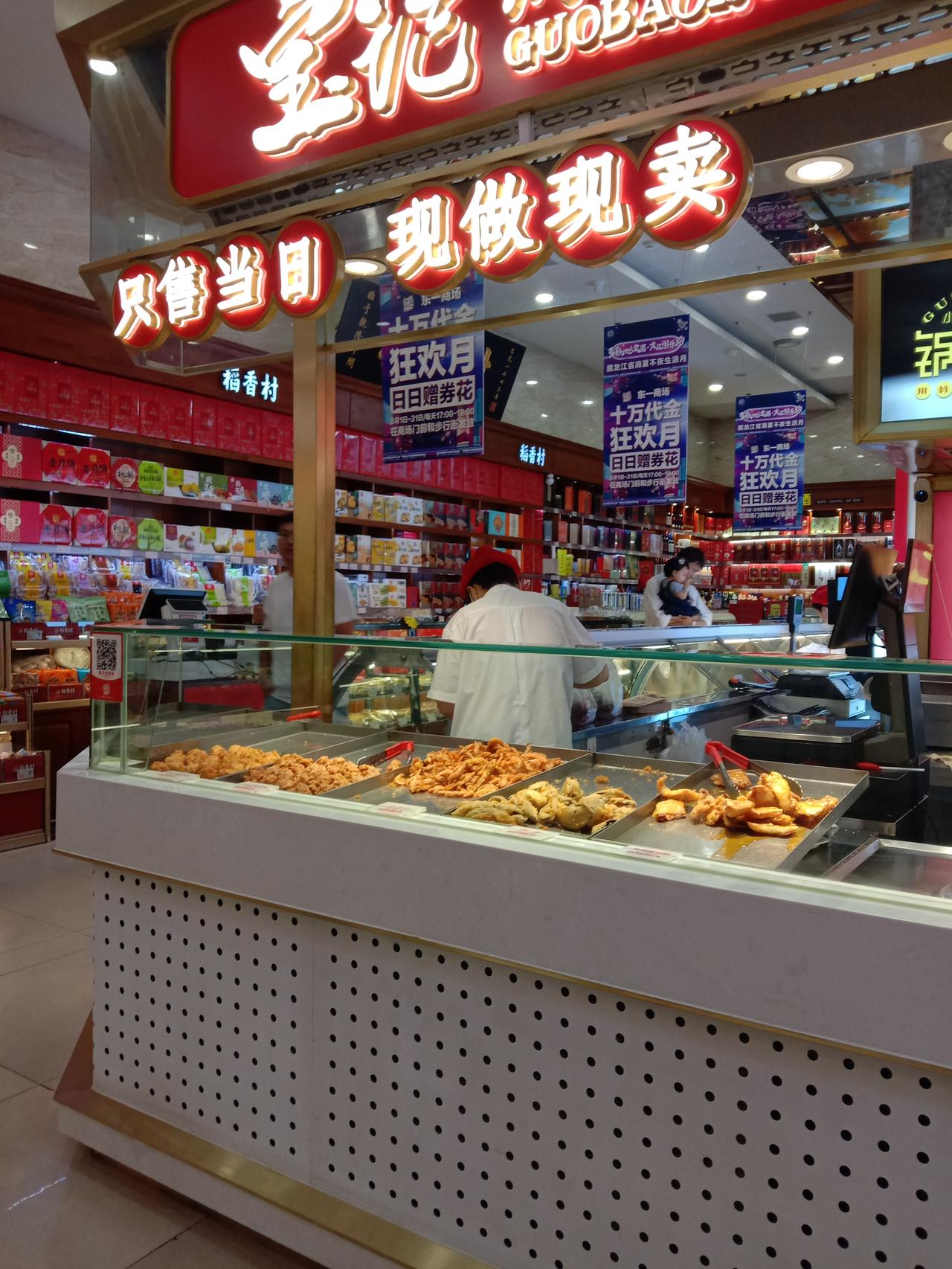 牡丹江东一商场的凉拌面真好吃，拌面拌凉皮，还拌各种食材，总是有人排队，已经好多年