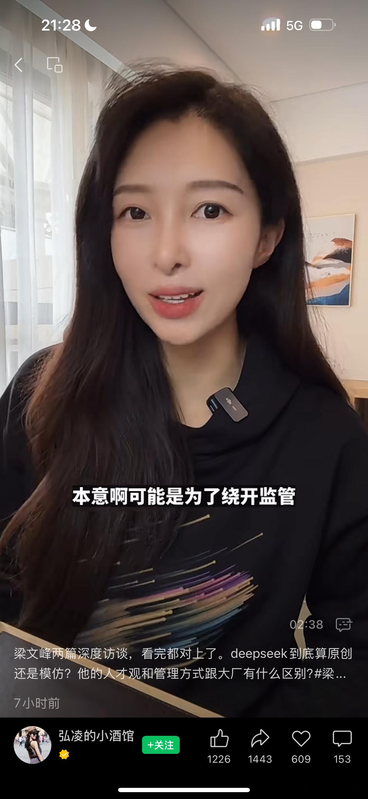 一直以来都对美女博主抱以更宽容的心态，但这位的所有内容，一直以来感觉怪怪的，说不