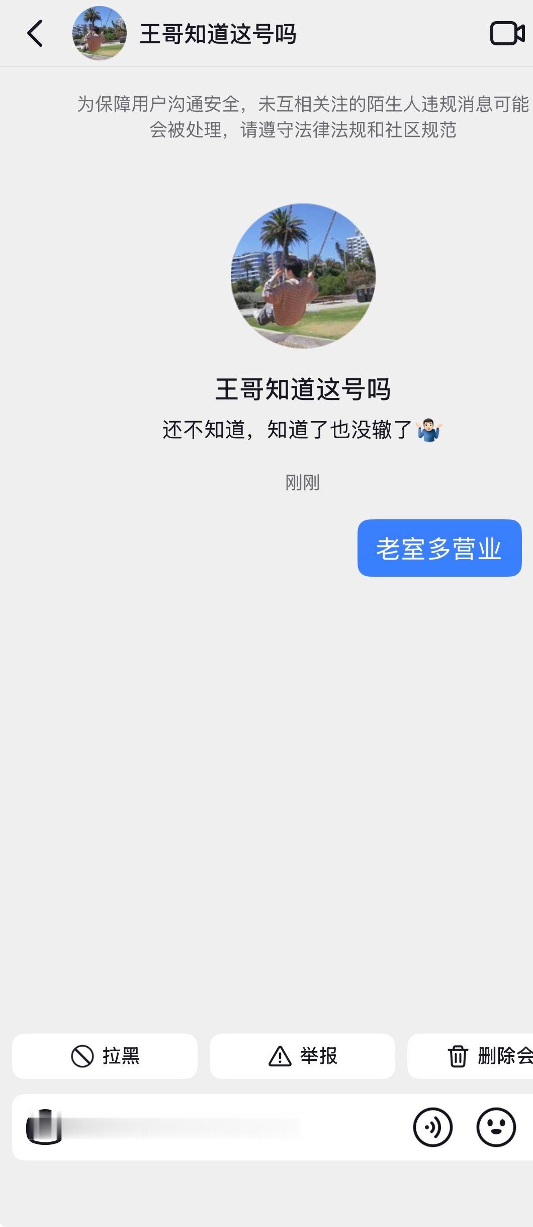 已去鞭策 