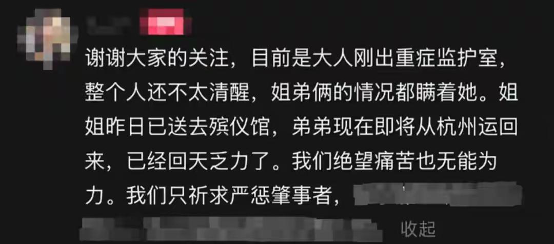 安徽广德女司机，可能要面临3个窘境：
1、进去一段时间：虽然现在不知道具体时间会