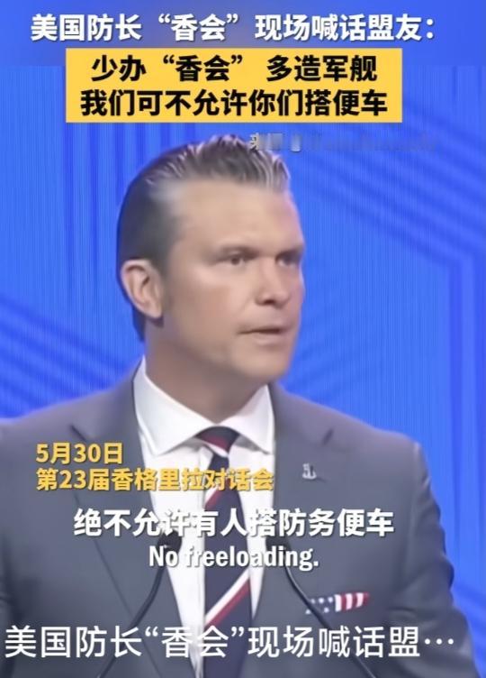 香会真的成为了一个多余的对话会。看看五常中的上三常都是怎么对待香会的，中国：降级