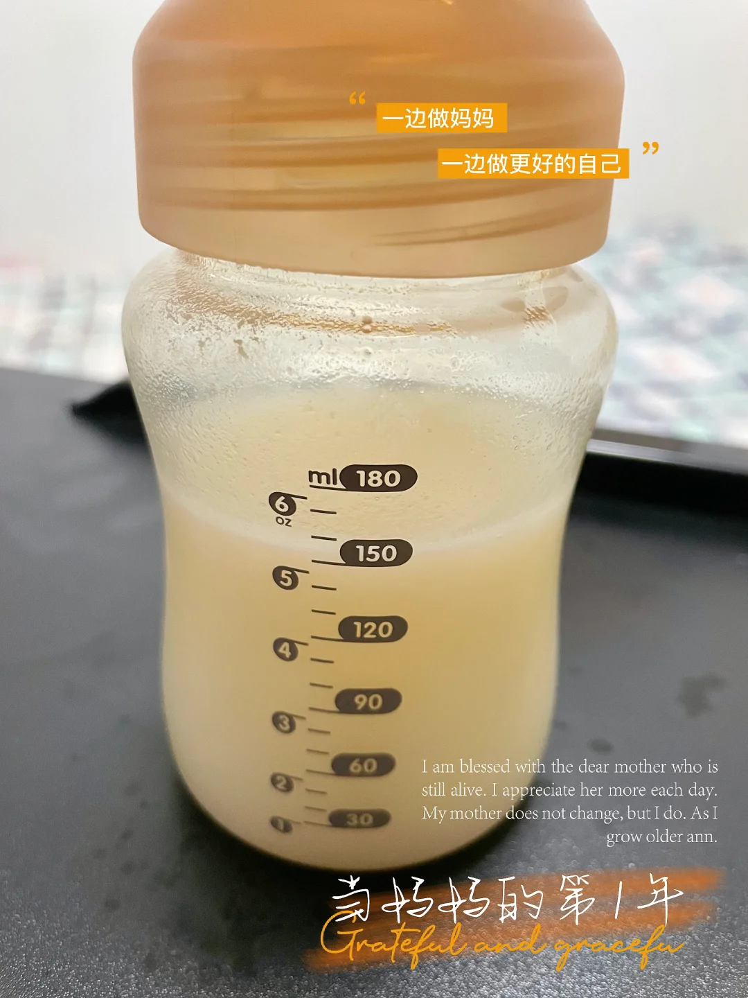 pp追奶法立竿见影