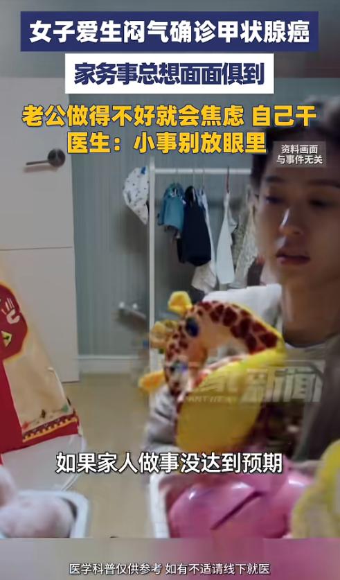 “悲剧还是发生了！”5月3日报道，河南郑州，一40岁女子习惯把家里的事打理得井井
