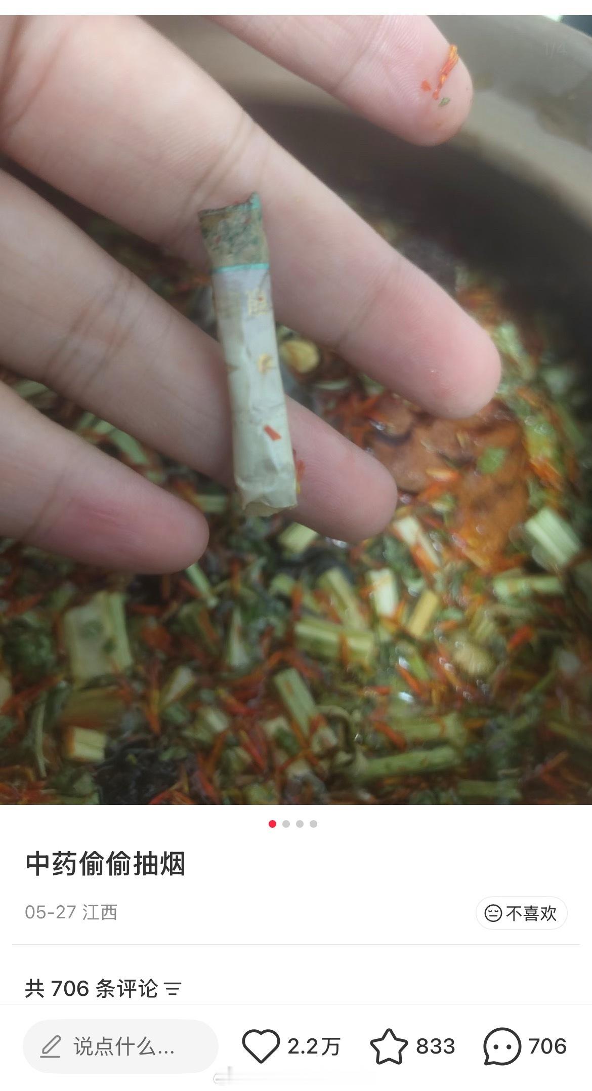 烟人到处害人！ 
