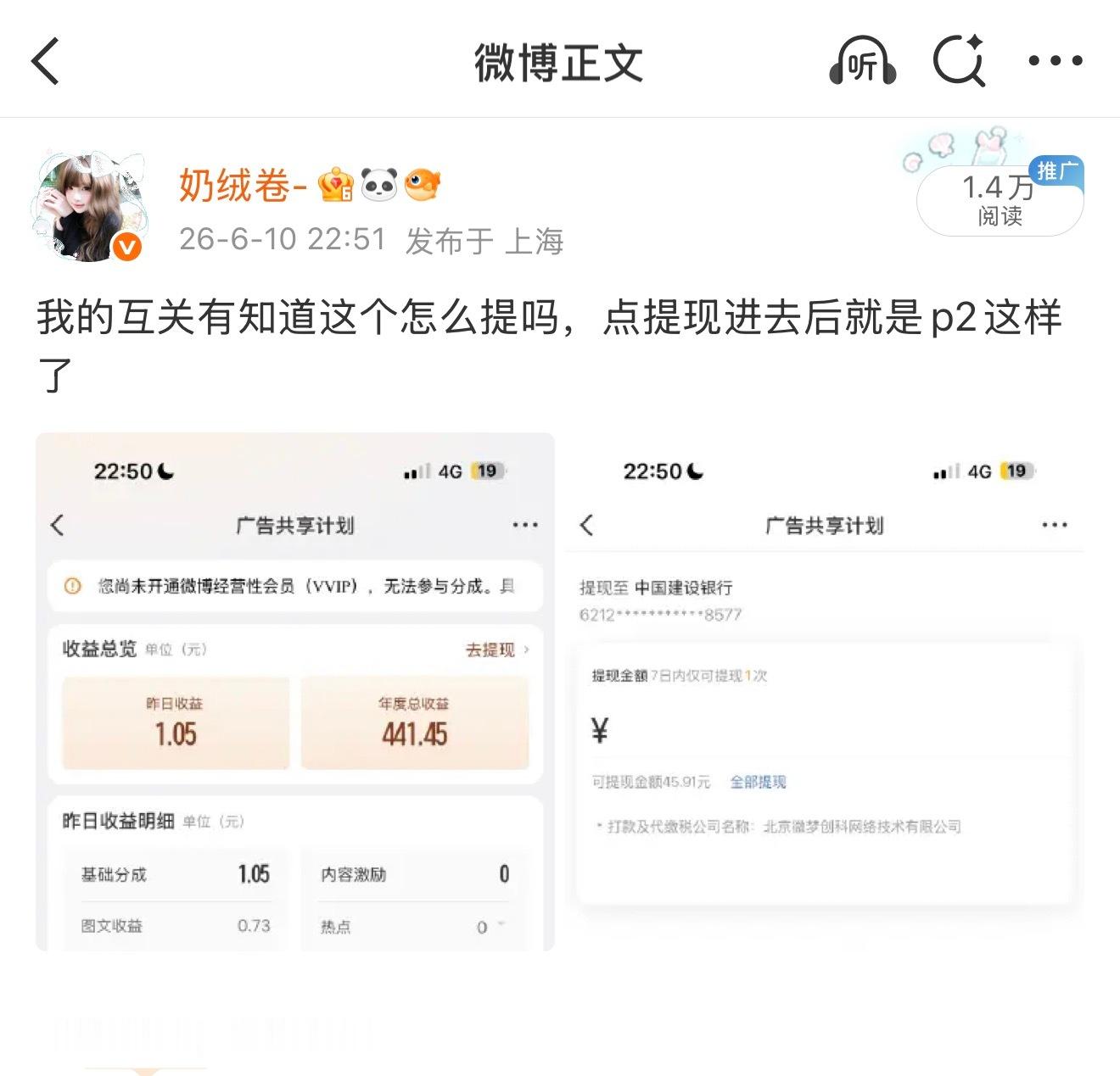这条给我这么多ydl干啥啊大眼 