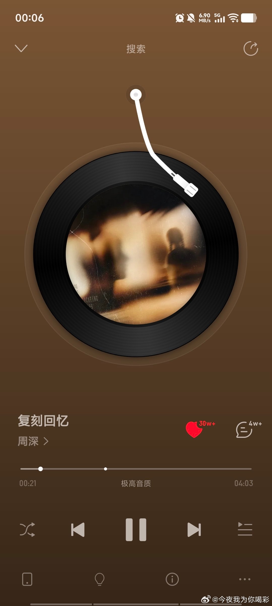 我去！！短短几天，《复刻记忆》居然三十万加的收藏了！！！周深的“统治区”真是持续