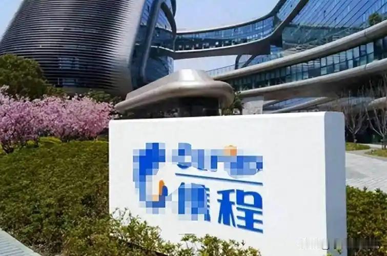 某公司也曾因此被罚51亿。

同一间酒店，同一趟航班，价格为何不同？
经济学有一