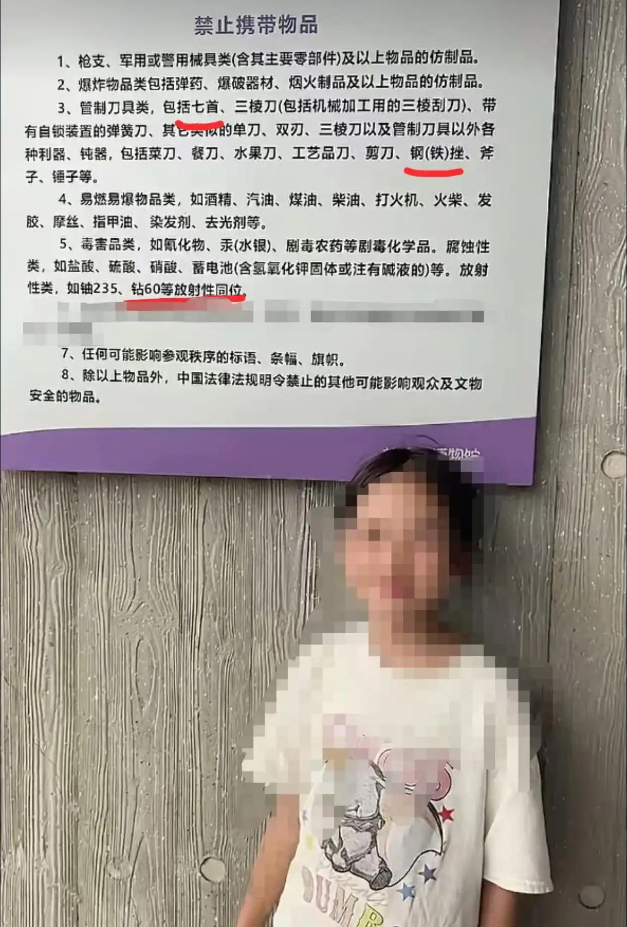 暑期本应是文博场馆的参观旺季，如今却接连上演低级疏漏的“翻车”现场。

8月12