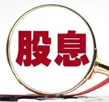 长期只靠股息，手里的钱能稳稳往上涨吗？很多人退休前都在琢磨。手里攒了点钱，存银行