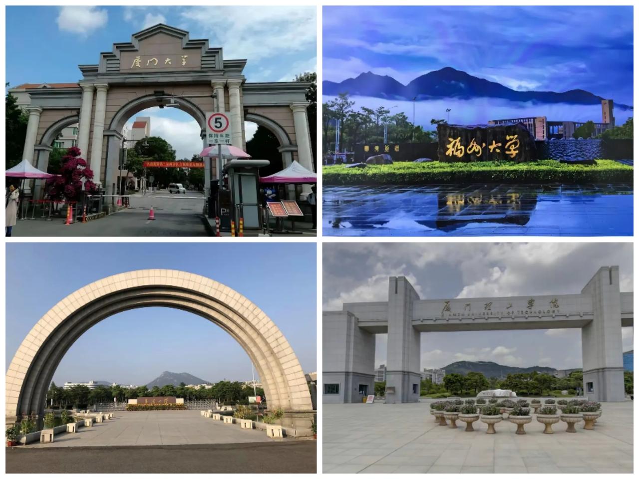 2024 福建本科招生新动态：网红博主推测预估分数，评论区为何吵翻了天？



