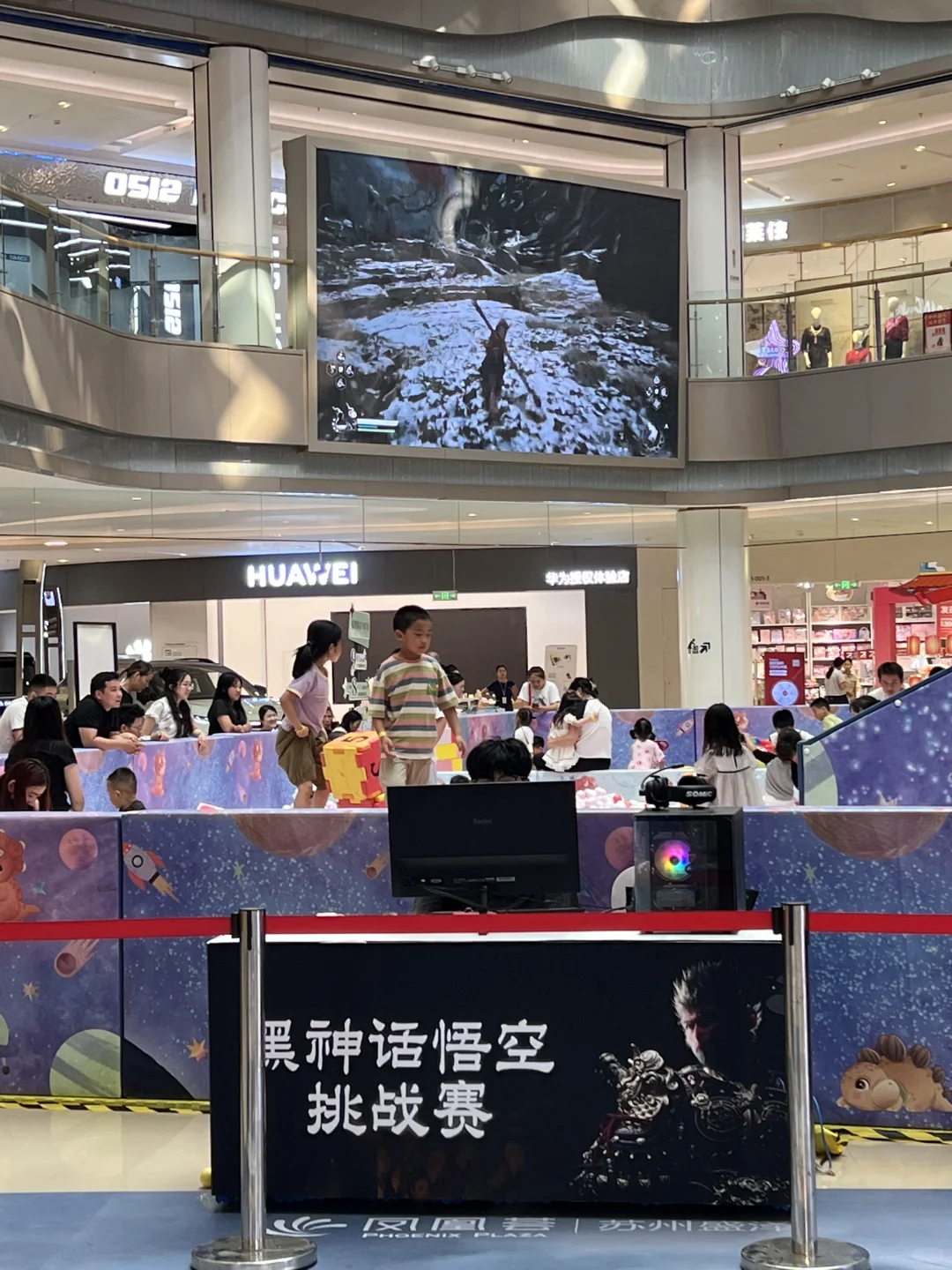 中秋嗨翻天！凤凰荟等你来打卡！🎉