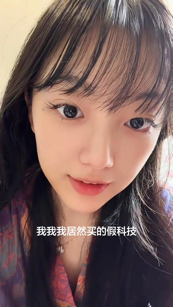 我真无法相信，我居然买的假科技。我先绿了，早上红的也不多，然后我就非常的挣扎，早