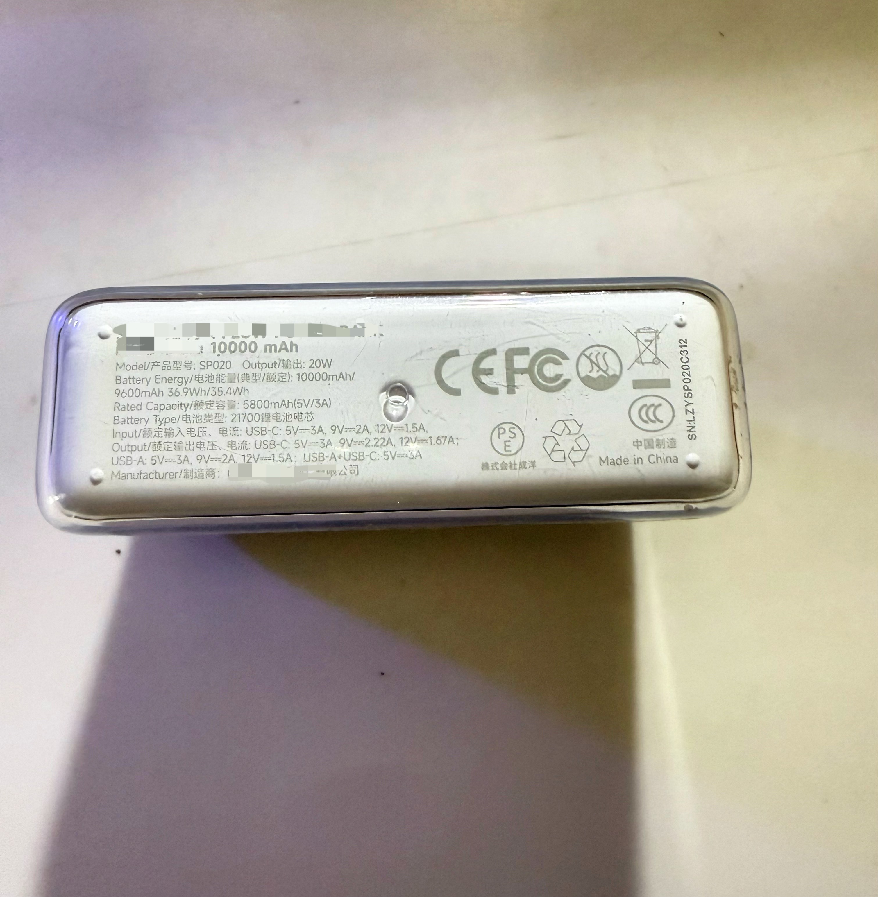 有3C标识充电宝也不都能登机看了一下自己常用的充电宝，完全符合要求[doge]放