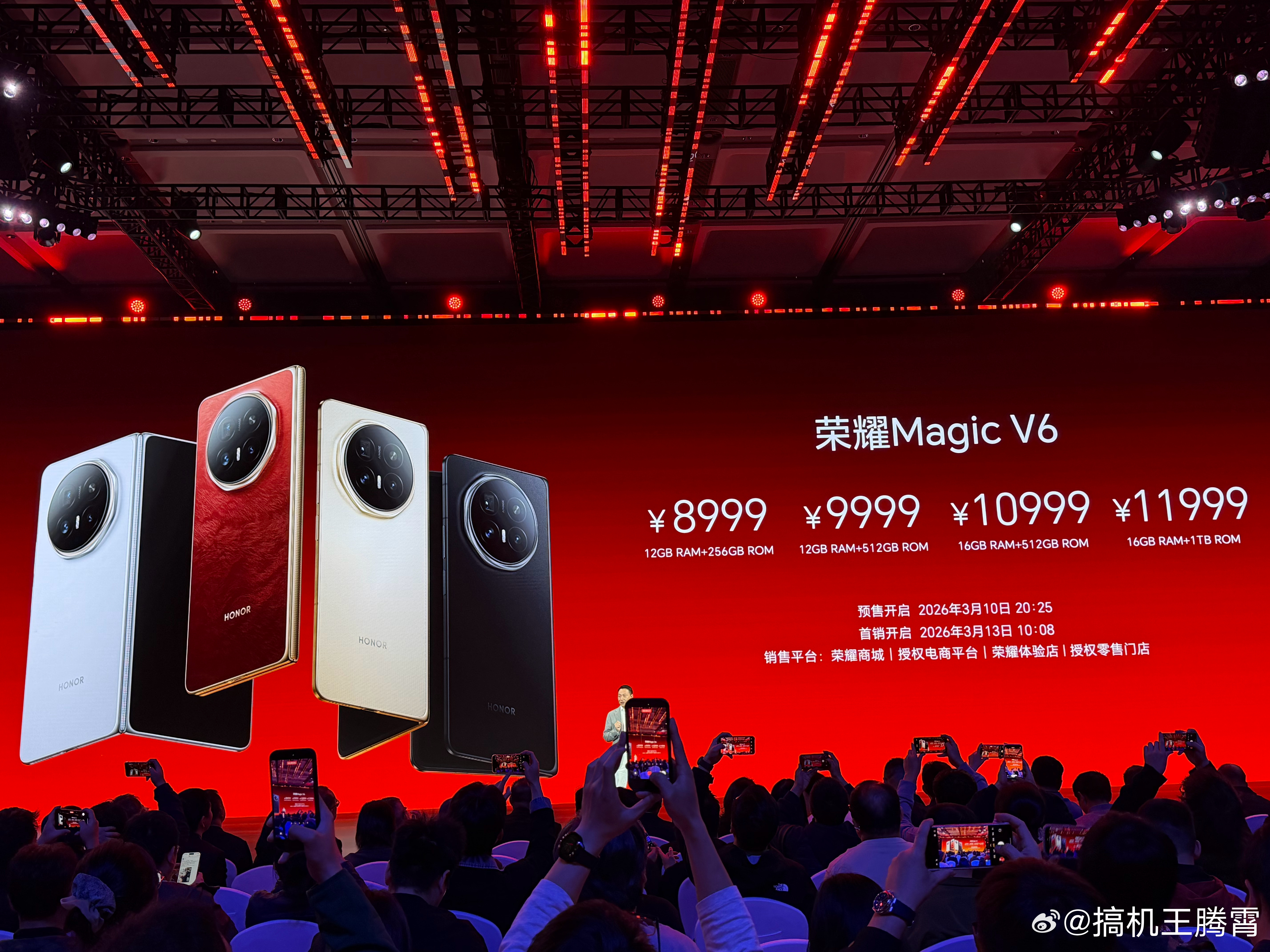 【荣耀Magic V6价格公布】12 + 256GB版售8999元12 + 51